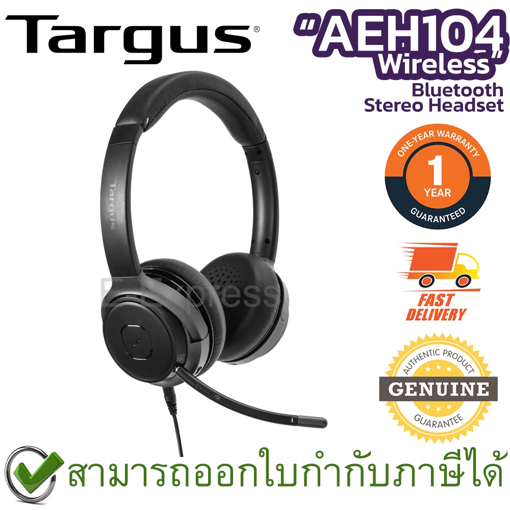 targus-aeh104-wireless-bluetooth-stereo-headset-หูฟังไร้สาย-ของแท้-ประกันศูนย์-1ปี