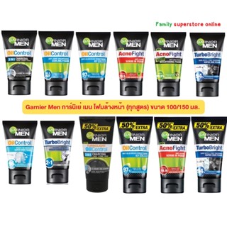 Garnier Men การ์นิเย่ เมนโฟมล้างหน้า ผู้ชาย(ทุกสูตร) ขนาด100/150มล