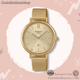 [ผ่อนเดือนละ419]🎁CASIO SHEEN SHE-4539GM-9A ของแท้ 100% พร้อมส่ง