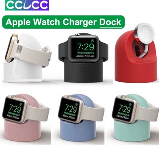 Cclcc แท่นชาร์จซิลิโคน สําหรับ Apple Watch Series 8 7 6 5 4 3 2 SE