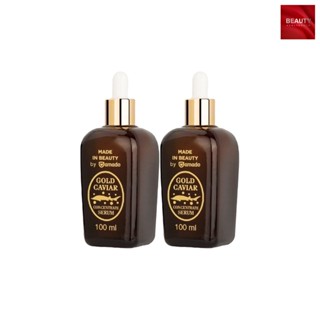 Amado Gold Caviar Concentrate Serum โกลด์คาเวียร์ เซรั่ม (100 ml. x 2 ขวด)