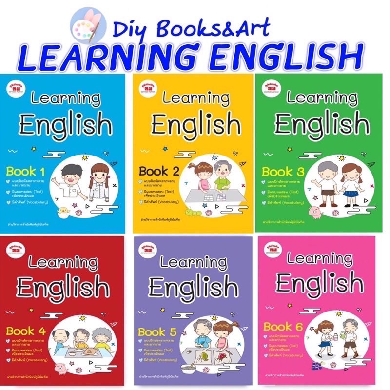 หนังสือ-ภาษาอังกฤษ-learning-english-ชั้น-ป-1-ป-6-ขายแยกเล่ม-เสริมทักษะ-แบบฝึกหัด-ภาษาอังกฤษ-แบบทดสอบ-ภูมิบัณฑิต