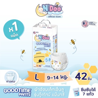 ภาพหน้าปกสินค้าN’Doo GoodTime Pants ผ้าอ้อมเด็ก (Size L) | 1 แพ็ค | แพมเพิส เอ็นดู กู๊ดไทม์แพ๊นส์ แบบกางเกง ที่เกี่ยวข้อง