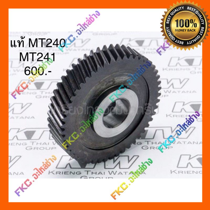 เฟือง-อะไหล่แท้-mt240-mt241-แท่นตัดไฟเบอร์-maktec-แมคเทค-mp226572-9