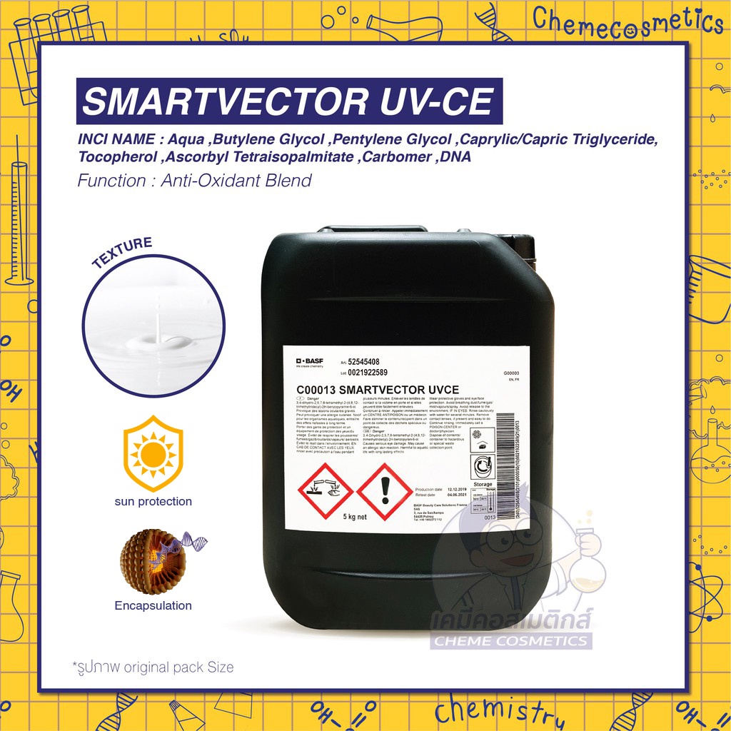 SMARTVECTOR UV-CE ไมโครแคปซูลวิตามินซี และวิตามินอี สารต่อต้านอนุมูล ...