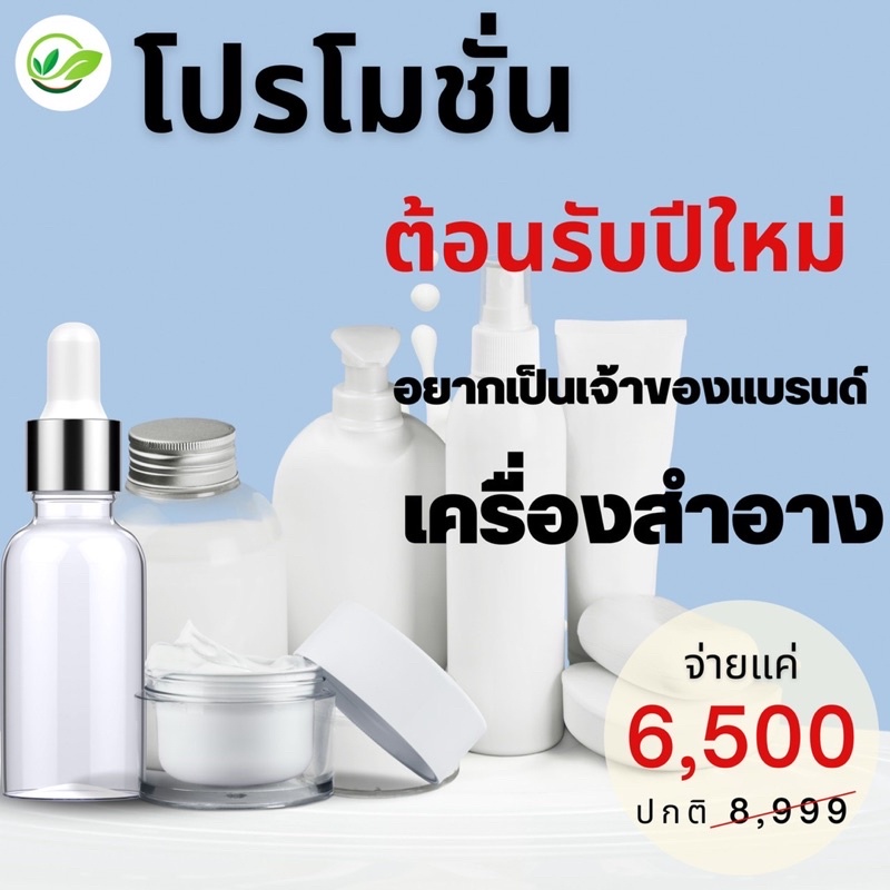 สบู่รังไหม-ผสมโสมน้ำมันมะพร้าว-10ก้อน-ช่วยชลอริ้วรอย