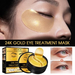 2023 New 24K Gold Eye Mask 60pcs Anti-Aging Repair Eye Care Anti-Wrinkle Remove Eye Bags Puffiness Firmness Eye Fade fin