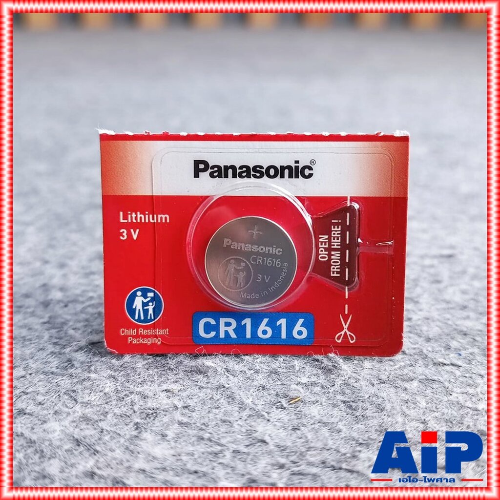 1ก้อน-panasonic-cr1616-ถ่าน-ถ่านกระดุม-cr-1616-cr-1616-ถ่านกลม-ถ่านกระดุม3v-เอไอ-ไพศาล