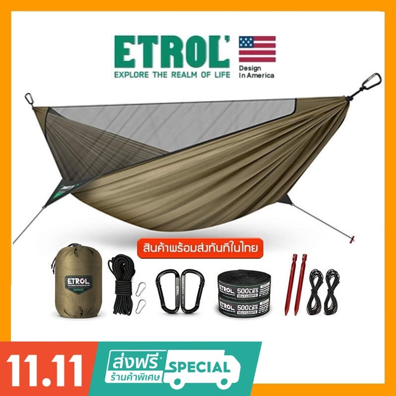 ภาพหน้าปกสินค้าเปลสนาม เปลแค้มปิ้งพร้อมมุ้งกันยุง ETROL Camping Hammock with Mosquito Net