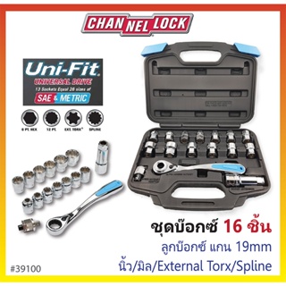 ชุดบ๊อกซ์ 16 ชิ้น ขนาด นิ้ว มิล External Torx และ Spline - CHANNELLOCK #39100