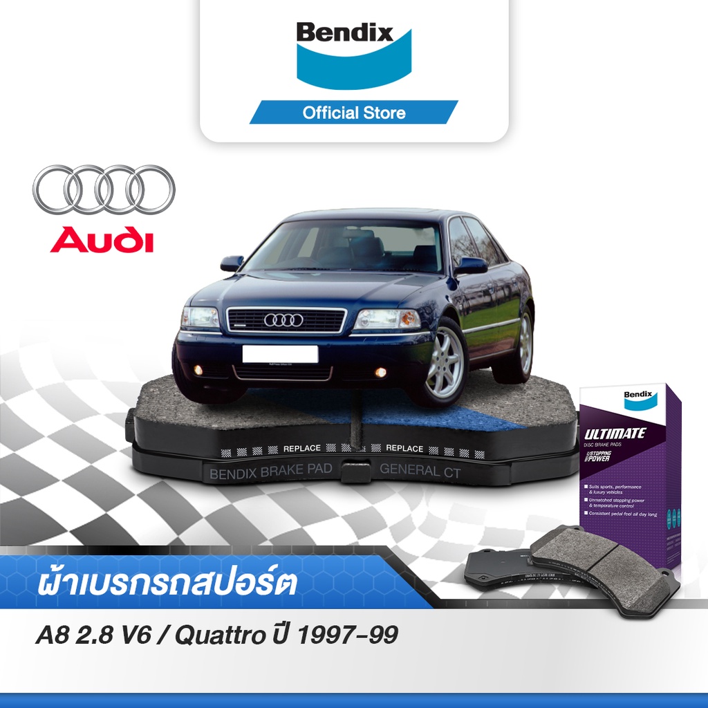 bendix-ผ้าเบรค-audi-a6-2-4-30v-2-6-v6-2-8-v6-a8-2-8-v6-quattro-ปี-1994-99-ดิสหน้า-ดิสหลัง-db1404-db222