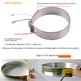 Amonghot&gt; เครื่องทําความร้อน 140-170 มม. 220V 750W สําหรับเครื่องใช้ไฟฟ้าในครัวเรือน