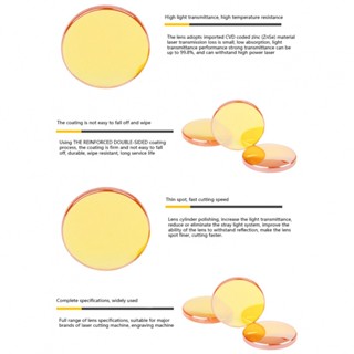 เลนส์โฟกัสเลเซอร์ CO2 ZnSe เส้นผ่านศูนย์กลาง 20 มม. สําหรับเครื่องแกะสลัก
