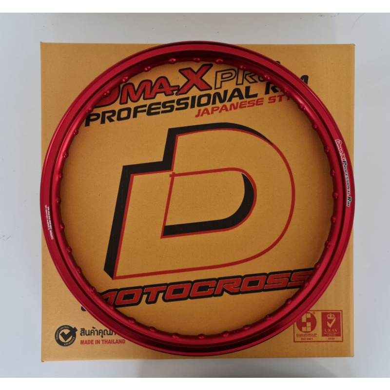 วงล้อ DmaXProfessional Rim ขอบยก ขนาด 1.20×17,1.40×17,1.60×17,1.85×17 ...