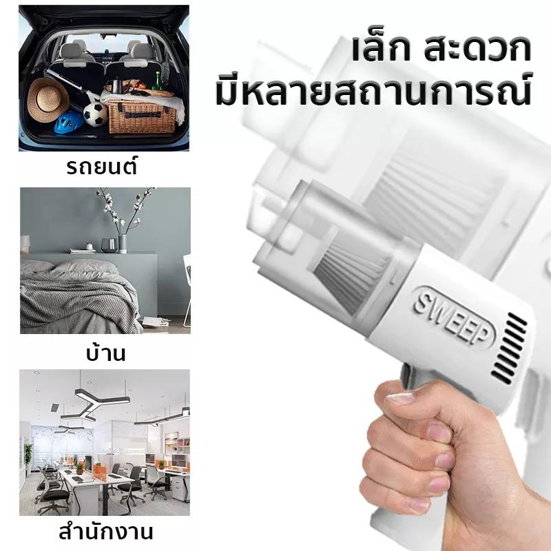 18000paเครื่องดูดฝุ่นในรถ-เครื่องดูดในรถ-ที่ดูดฝุ่นเครื่องดูดฝุ่นไรสาย-5500mah-120w-car-vacuum-cleaner