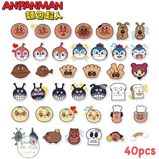 สติ๊กเกอร์ Apanman 357 อันปังแมน 40ชิ้น น้องน่ารักมาก การ์ตูน ญี่ปุ่น อังปังแมน อนิเมะ ฮีโร่ japan anime ชินจัง โดเรม่อน