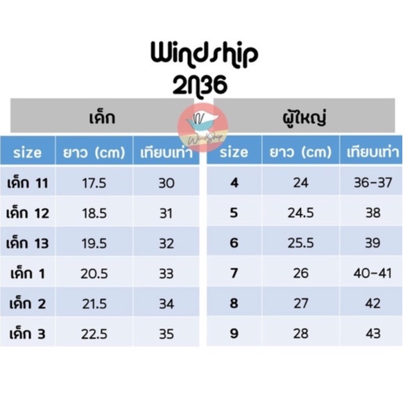 ภาพหน้าปกสินค้ารองเท้าแตะรัดส้น Adda แอ๊ดด้า รุ่น 2N36 รองเท้ารัดส้น รองเท้าแอ๊ดด้า จากร้าน windship บน Shopee