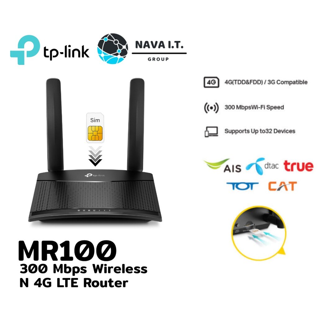 ภาพหน้าปกสินค้า️กรุงเทพฯด่วน1ชั่วโมง ️ TP-LINK MR100 4G ROUTER WIRELESS N300 V.1.20 เร้าเตอร์ใส่ซิม รองรับ 4G เครือข่ายในไทย รับประ... จากร้าน nava.it บน Shopee