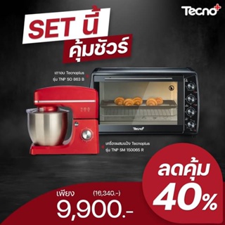 ภาพหน้าปกสินค้าTECNOPLUS ชุดเซ็ทเตาอบไฟฟ้า รุ่น TNP SO 863 B พร้อมเครื่องปั่น ขนาด 6.5 ลิตร TNP SM 150065 R ที่เกี่ยวข้อง