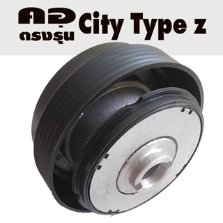 คอตรงรุ่น ฮอนด้า ซิตี้ CITY TypeZ คอบาง 1.6 นิ้ว  รุ่นไม่มีถุงลมนิรภัย มีทีมออนไลน์บริการให้คำแนะนำการติดตั้ง