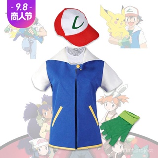 Pokémon Ash Katchum cosplay costume