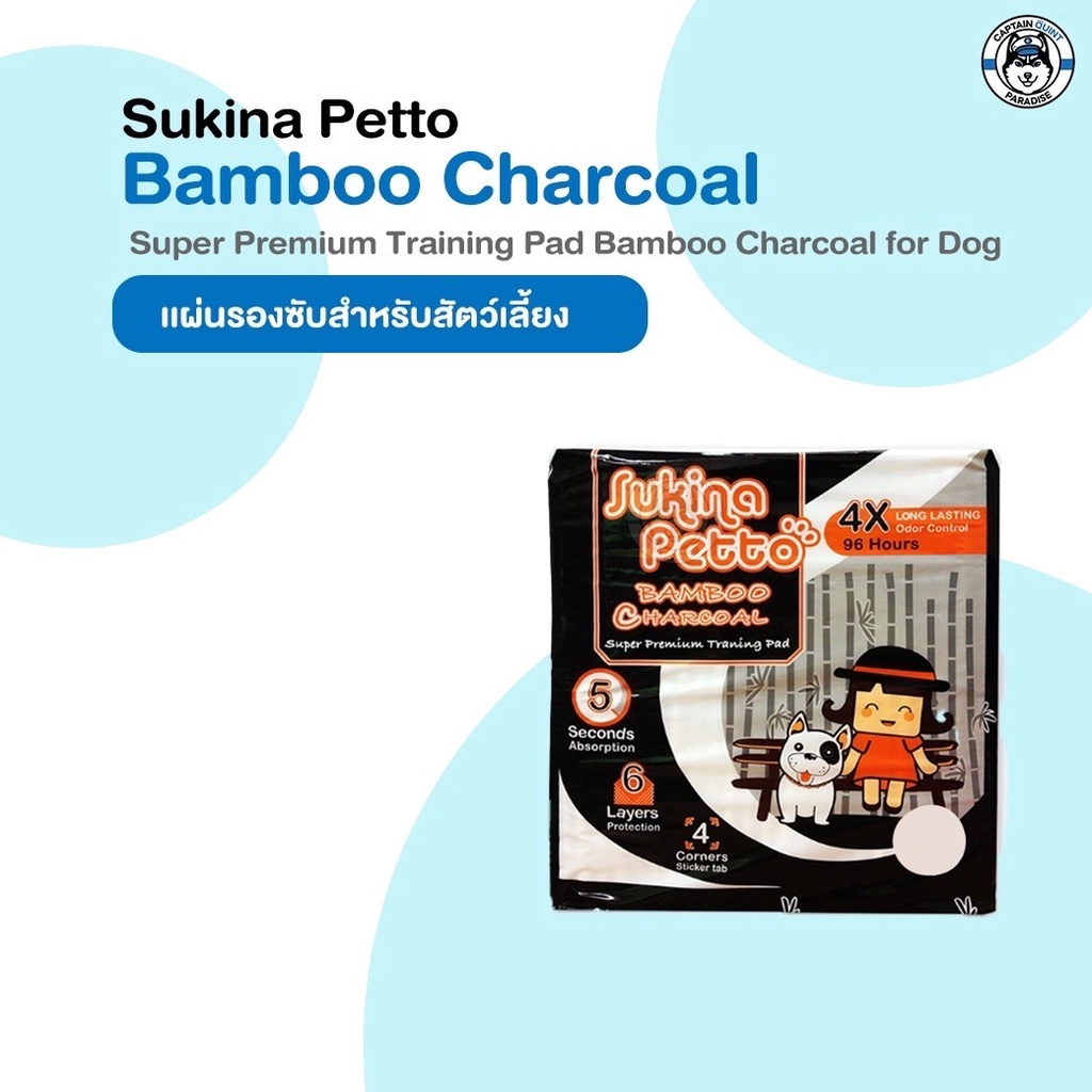 sukina-petto-training-pad-bamboo-charcoal-for-dog