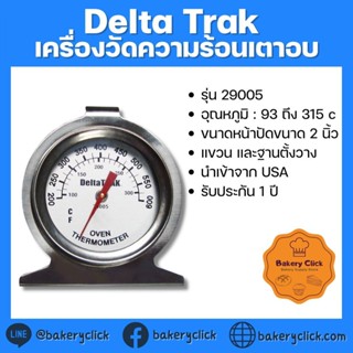 เทอร์โมมิเตอร์เตาอบDelta Trak Oven Thermometer Model 29005 รับประกัน 1ปี