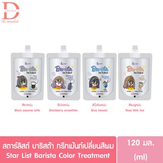 สตาร์ลิสต์ บาริสต้า ทรีทเม้นท์เปลี่ยนสีผม โทนเทาหม่น STAR LIST Barista Color Treatment