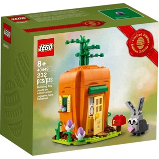 LEGO® Easter Bunnys Carrot House 40449 - (เลโก้ใหม่ ของแท้ 💯% กล่องสวย พร้อมส่ง)