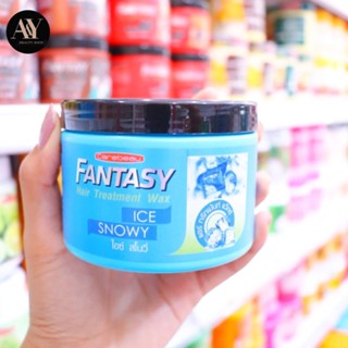 ทรีทเม้นท์ แคร์บิว Fantasy Hair Treatment Wax -ice snowy-250ml