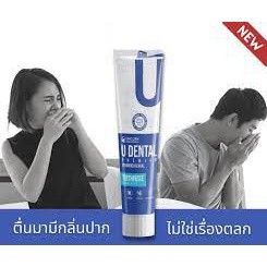 U-DENTAL ยาสีฟัน ยูเด้นทัล Premium Diamond Herbal ยาสีฟันบำรุงช่องปาก เพื่อลมหายใจสดชื้น ฟันขาว มีส่วนผสมของสมุนไพร