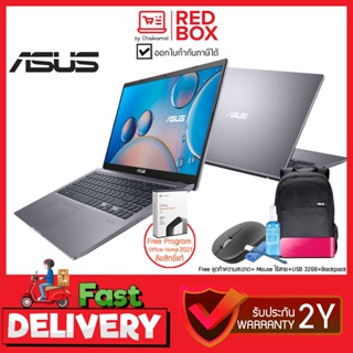 [กดโค๊ดลดเพิ่ม] ASUS Notebook D515UA-EJ571WS 15.6" FHD / Ryzen 5 5500U / 8GB / SSD 512GB / Win11+OFFICE / 2Y โน๊ตบุ๊ค...