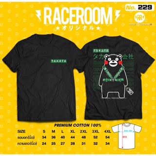เสื้อยืดคอกลม TAKATA Cotton T-shirt Top Quality Print Tee Brand T-shirt
