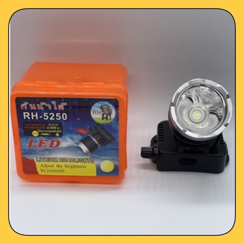 rh-5250-ไฟฉายคาดหัว-ไฟส่องกบ