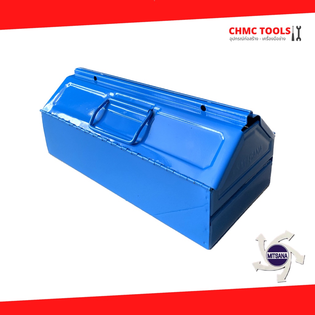 02-mitsana-กล่องเครื่องมือ-กล่องเหล็ก-กล่องเก็บอุปกรณ์-1-ชั้น-16-นิ้ว-สีแดง-สีน้ำเงิน