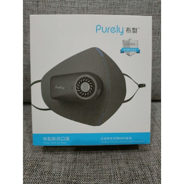 หน้ากากกันฝุ่น Purely Mask | Shopee Thailand