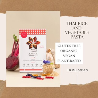 Homlawan Organic Thai Rice And Vegetable Pasta 250g/พาสต้าข้าวผสมผัก3ชนิด 250 กรัม