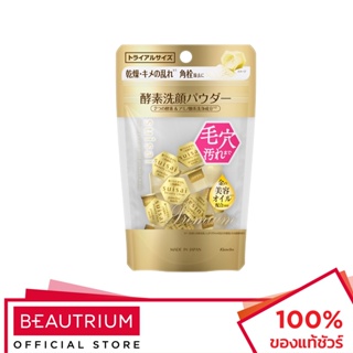 SUISAI Beauty Clear Gold Powder Wash ผลิตภัณฑ์ทำความสะอาดผิวหน้า 0.4g x 15