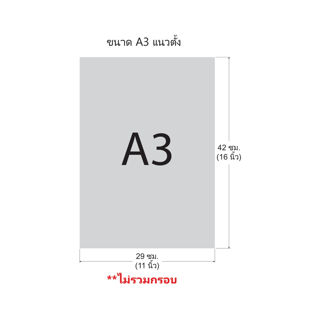 โปสเตอร์ภาพทรงผมผู้หญิง-ผมยาวลอนใหญ่-สีผมประกายทอง-แฟชั่นสีผม-ขนาด-a3-แนวตั้ง-200g-p-0018wh