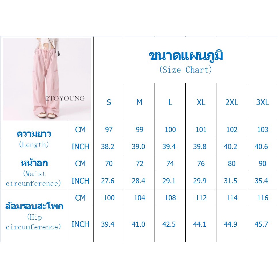 2toyung-กางเกงขายาวผู้หญิง-กางเกงขายาว-ผ้า-ที่สะดวกสบาย-pants-nv2105