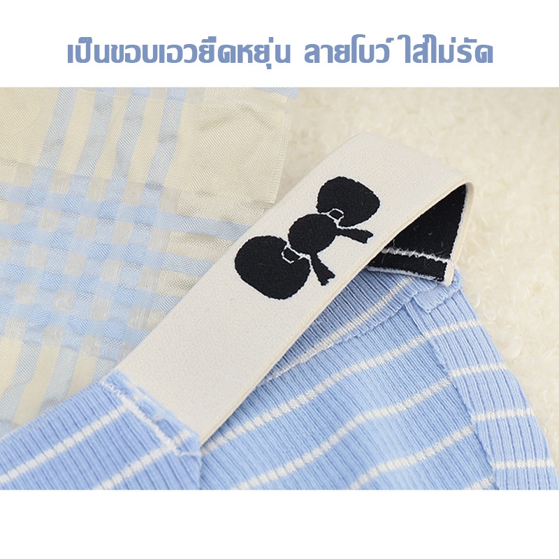 babybra-shop-กางเกงในลายทางไร้ขอบสไตล์ญี่ปุน-น่ารับใส้สบายค่ะ-cba105