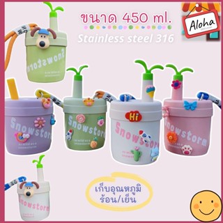 แก้วน้ำสแตนเลสใหม่ลายน่ารัก พร้อมหลอดสายหิ้ว พกพาง่าย ขนาด M450ML. กระติกน้ำสแตนเลสร้อนถ้วยกระถางต้นไม้