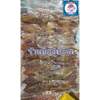 หมึกแพไข่เนื้อนุ่ม ไข่ทุกตัวขนาด 200 กรัมและ500กรัม