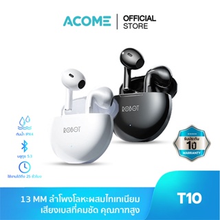 ACOME หูฟังบลูทูธ T10 Flybuds TWS 5.3 หูฟัง Earbuds ตัดเสียงรบกวน Wireless TWS บลูทูธไร้สาย เสียงดี กันน้ำกันเหงื่อ IPX4