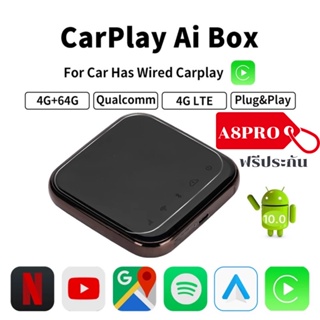 ภาพขนาดย่อของสินค้าพร้อมส่ง รุ่นใหม่ล่าสุด A8Pro 2022 Android auto carplay Ai Master Box มาพร้อมกับสเป็คเทพ CPU 8core RAM 4 ux999pro