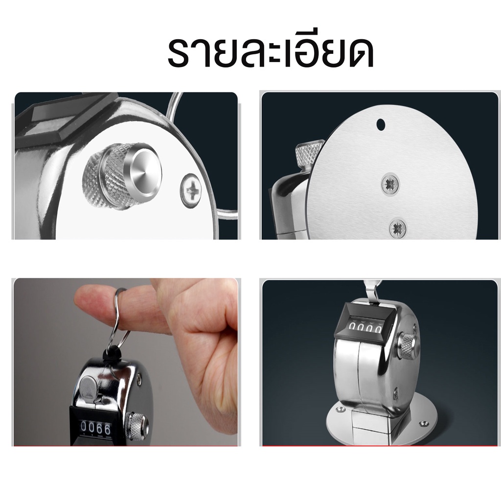 เครื่องนับจำนวน-ตัวนับจำนวน-อุปกรณ์นับจำนวน-hand-tally-counter-bws