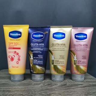 วาสลีน เฮลธีไบร์ทกลูต้าไฮยา Vaseline Gluta-Hya 300 มล.Exp.04/2025