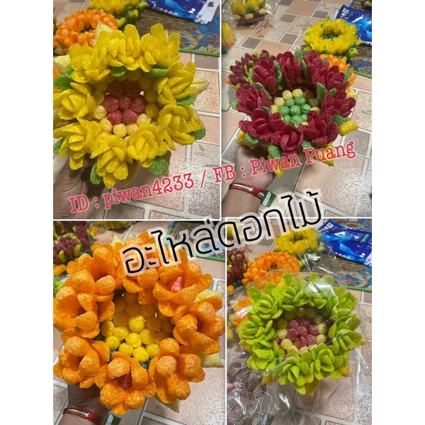 กระทงอาหารปลา-กระทงข้าวโพด-วันลอยกระทง-ราคาส่ง-diy-งานฝีมือ