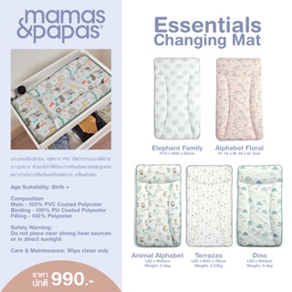 ภาพขนาดย่อของภาพหน้าปกสินค้าmamas & papas เบาะรองเปลี่ยนผ้าอ้อม Essentials Changing Mat จากร้าน mommories_officialshop บน Shopee