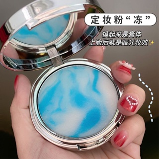 Candy Bella Blue Sky Flowing Clouds Setting Powder แป้งเบลอผิว กันน้ำ เบลอรูขุมขนได้ดีมาก